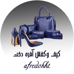 آفره دخت