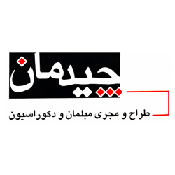 چیدمان دیباج