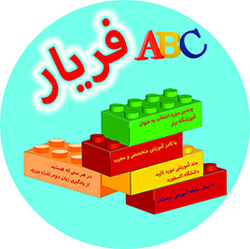 مؤسسه آموزش زبان فریار