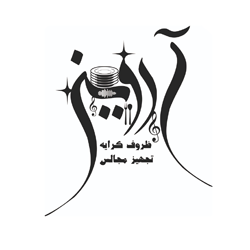 ظروف کرایه و تجهیز مجالس آروین